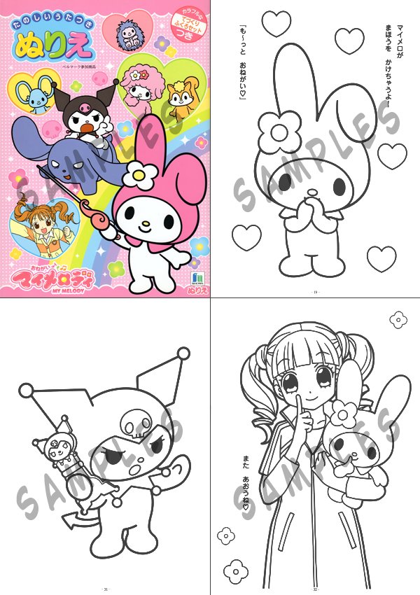 My Melody Coloring Books #2