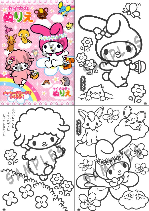 My Melody Coloring Books #3