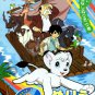 Kimba the White Lion Coloring Book