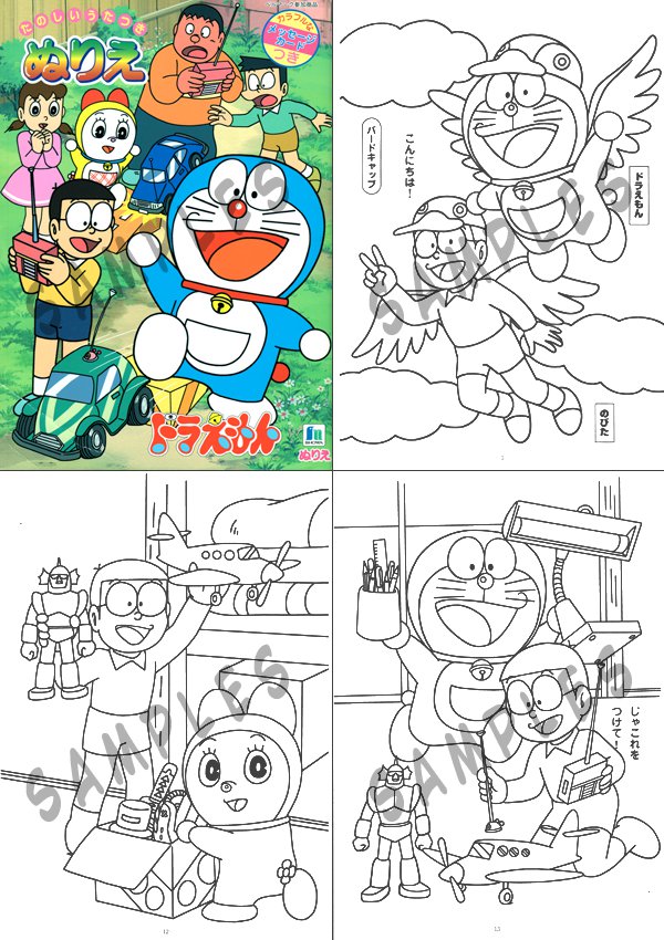 Doraemon Coloring Book + Shitajiki