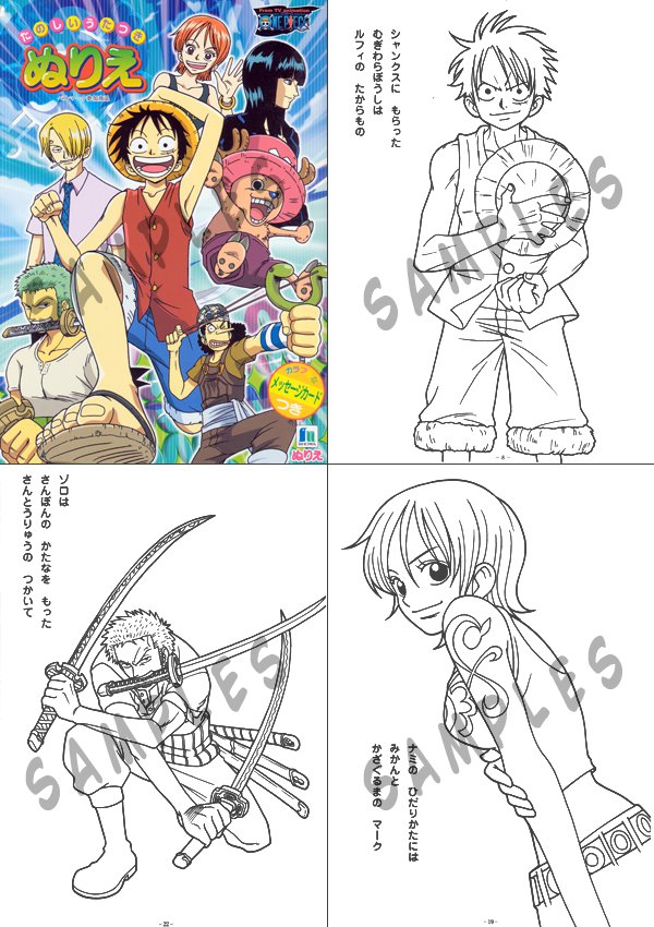 One Piece Coloring Book Set #2