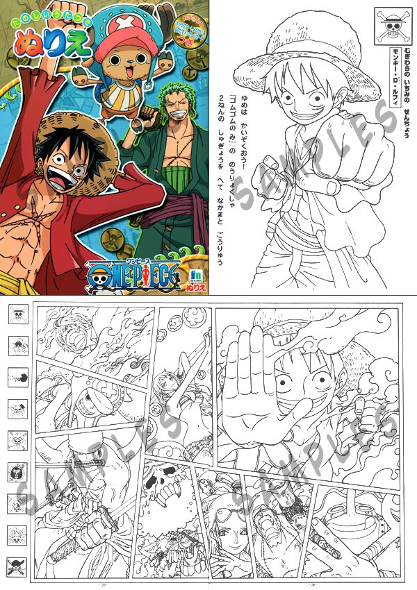One Piece Coloring Book Set 2