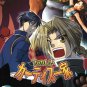 [037] Fullmetal Alchemist Doujinshi (Airdrop-e)