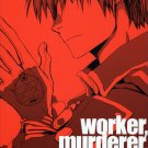 [039] Fullmetal Alchemist Doujinshi (Pistoldynamites)