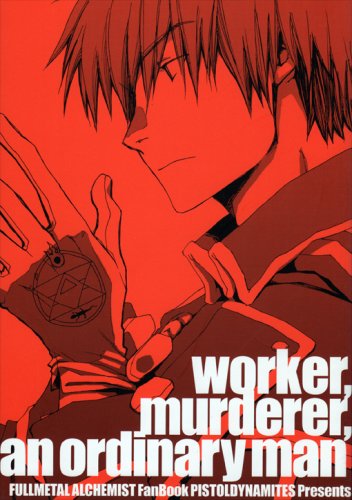 [039] Fullmetal Alchemist Doujinshi (Pistoldynamites)