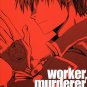 [039] Fullmetal Alchemist Doujinshi (Pistoldynamites)