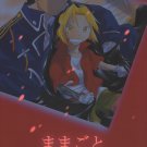 [040] Fullmetal Alchemist Doujinshi