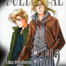 [042] Fullmetal Alchemist Doujinshi - EdAl2