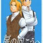 [043] Fullmetal Alchemist Doujinshi (Silver Blaze)