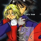 [076] Fullmetal Alchemist Doujinshi: I Only Know