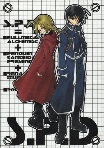 [067] Fullmetal Alchemist Doujinshi - S.P.D.