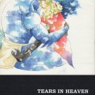 [090] Fullmetal Alchemist Doujinshi - Tears in Heaven