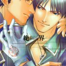 [146] Fullmetal Alchemist Doujinshi - (Havok / Roy )