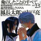 [035] Prince of Tennis Doujinshi Yaoi