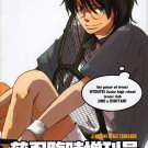 [073] Prince of Tennis Doujinshi Yaoi - Hyoutei Jr HS club