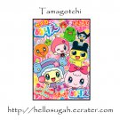 Tamagotchi Coloring Book