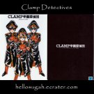 Clamp Shitajiki #12 (Clamp Detectives)