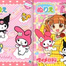 My Melody Coloring Books #4