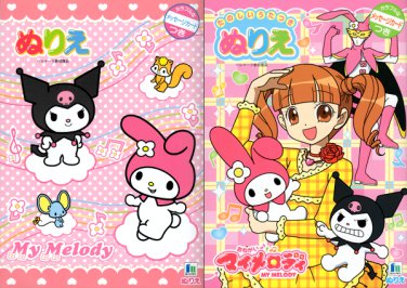 My Melody Coloring Books #4
