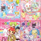 JewelPet Coloring Book Set #1