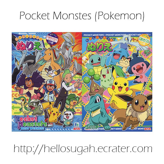 Pokemon Coloring Book Set 13