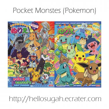Pokemon Coloring Book Set #13