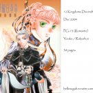 [001] Twelve Kingdoms Doujinshi