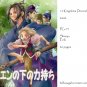 [005] Twelve Kingdoms Doujinshi