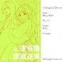 [006] Twelve Kingdoms Doujinshi