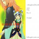 [007] Twelve Kingdoms Doujinshi