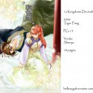 [014] Twelve Kingdoms Doujinshi