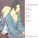 [015] Twelve Kingdoms Doujinshi