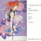 [018] Twelve Kingdoms Doujinshi