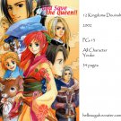 [020] Twelve Kingdoms Doujinshi