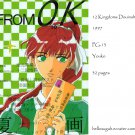 [023] Twelve Kingdoms Doujinshi