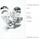 [026] Twelve Kingdoms Doujinshi