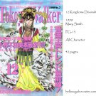 [030] Twelve Kingdoms Doujinshi