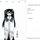 [031] Twelve Kingdoms Doujinshi