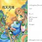[035] Twelve Kingdoms Doujinshi