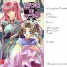 [037] Twelve Kingdoms Doujinshi