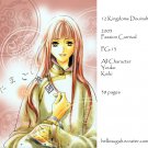 [038] Twelve Kingdoms Doujinshi