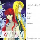 [041] Twelve Kingdoms Doujinshi