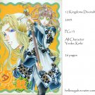 [043] Twelve Kingdoms Doujinshi