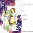[044] Twelve Kingdoms Doujinshi