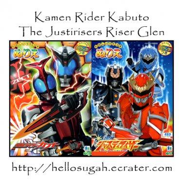 [B03-S03] Kamen Rider Kabuto + The Justirisers Riser Glen Coloring Book