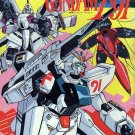 [B03] RARE Gundam F91 Coloring Book