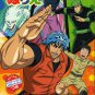 [B03] Toriko Coloring Books