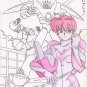 [B02] Vintage Minky Momo Coloring Book