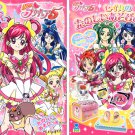 [B02] Pretty Cure 5 Coloring + Activity Books (Set #03)