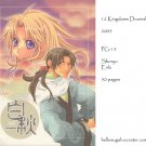 [050] Twelve Kingdoms Doujinshi